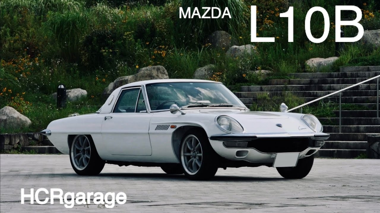 MAZDA  COSMO SPORTS L10B AI ART 