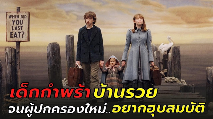 A series of unfortunate events season 1 ภาคไทยฉบ บเต ม