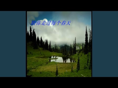 爱的就是你