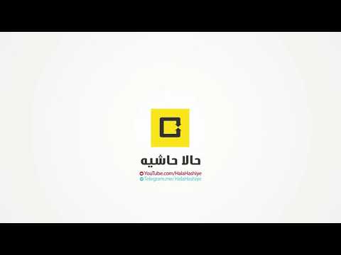 مداحی که گفت شمر سوار بر دوچرخه بود