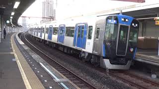【到着＆発着】阪神電車 5700系 普通大阪梅田行き 大物駅