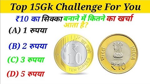 Most intresting Answers Of UPSC, IPS, IAS Interview Questions | सवाल आपके जवाब हमारे | Gk Part - 139