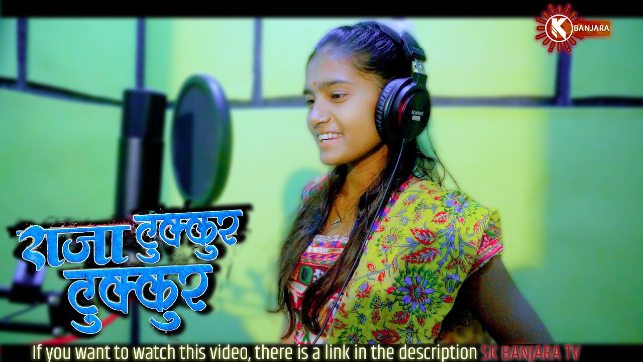 Raja Tukkur Tukkur Song Making | Reema Rathod | Banjara Song 2022 | Kailas Jadhav | SK BANJARA TV