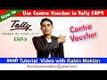 Contra Voucher in Tally ERP 9 by Rabin Moktan Part -7