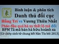 Hồng Trí vs Vương Thiên Nhất (Pháo đầu quá hà xa vs BPM tả mã bàn hà) |Công sát kịch chiến|