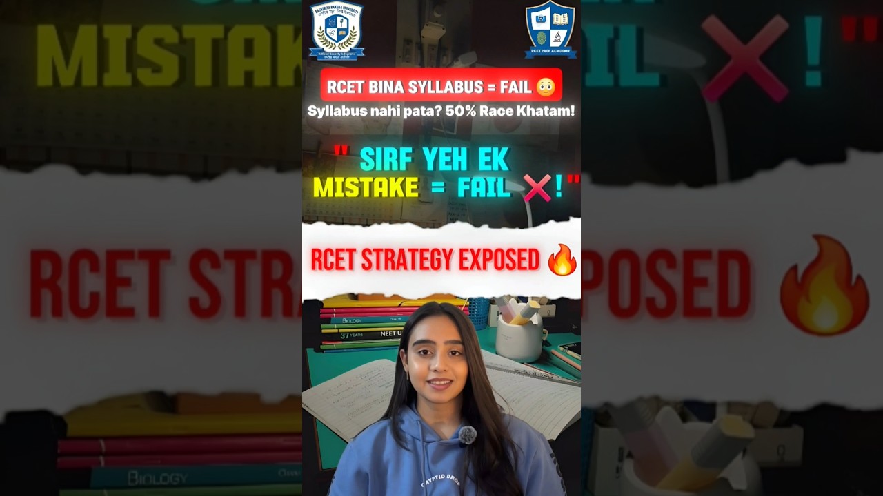 Selection chahiye? RCET ka Most important video 🚨🔥#RRU #NFSU #CUET2026 #ForensicScience #RCET
