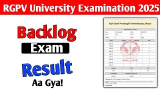 Rgpv backlog exam result update 🥳 | Rgpv result update | Check Immediately