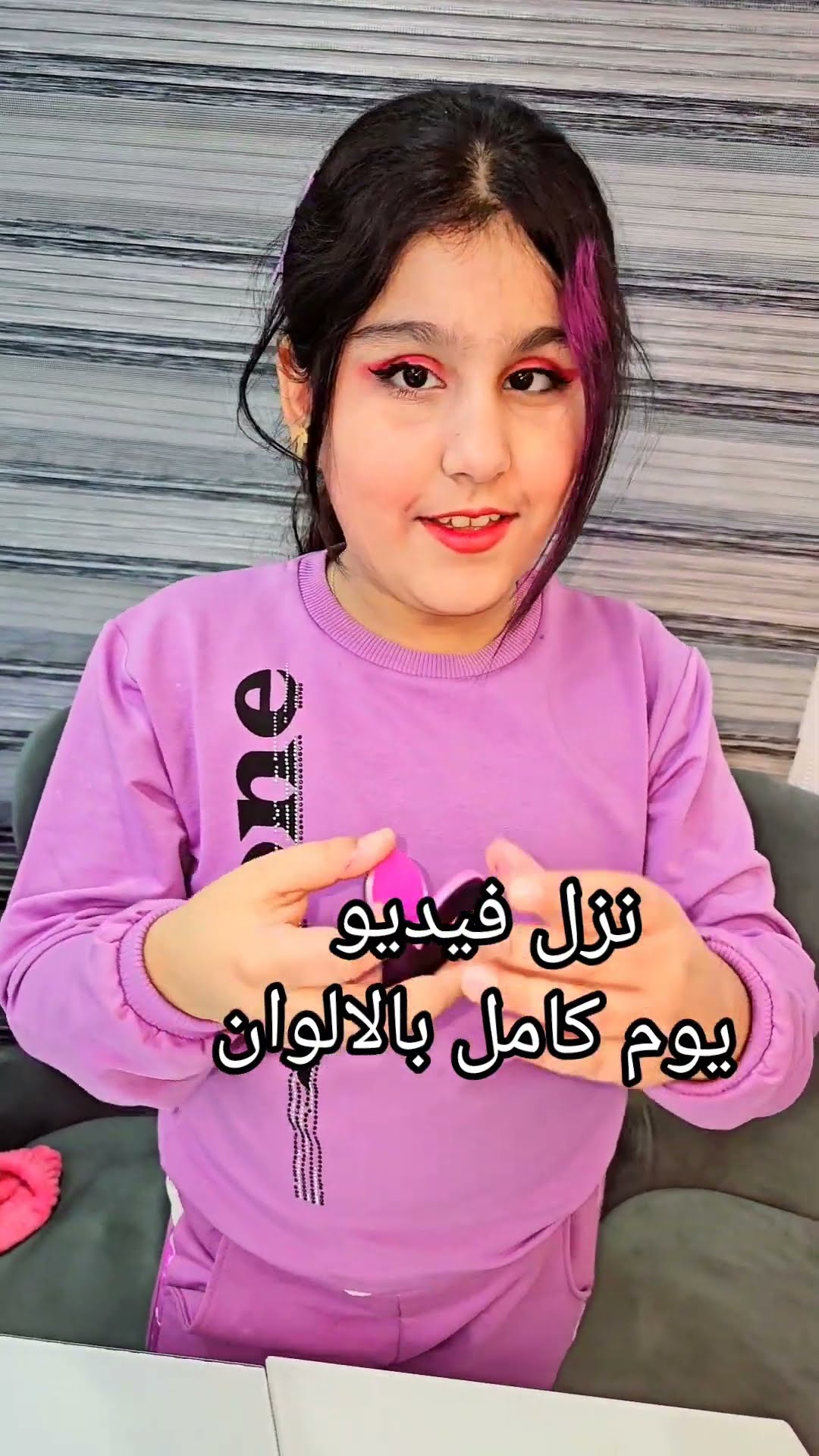 هيفي حطت خصل باللون البنفسج