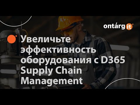 Video: TCSдеги bps процесси деген эмне?