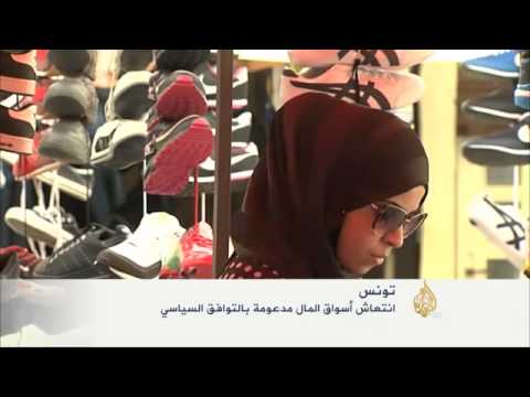 اقتصاد الصباح 1/2/2014