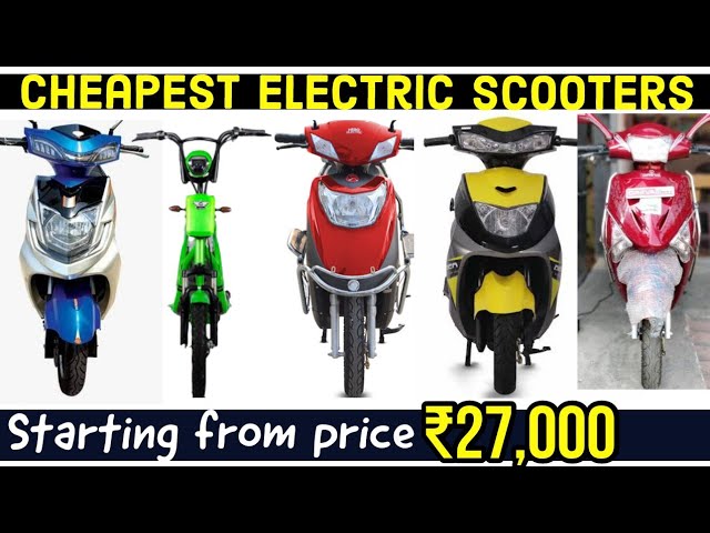 Cheapest Electric Scooters in India| Rs 25,000 to Rs 50,000