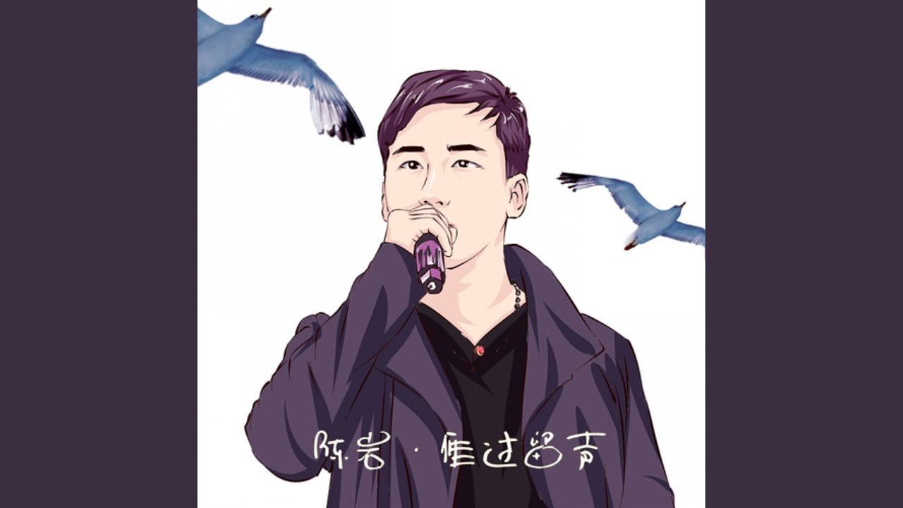 Watch 木偶 on YouTube Watch 木偶 on YouTube