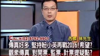 20120117 大話新聞之選後檢討 P.6