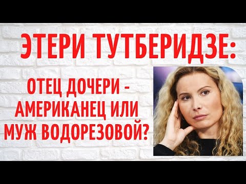 Кем была Этери Тутберидзе до того, как стала знаменитым на весь мир тренером?