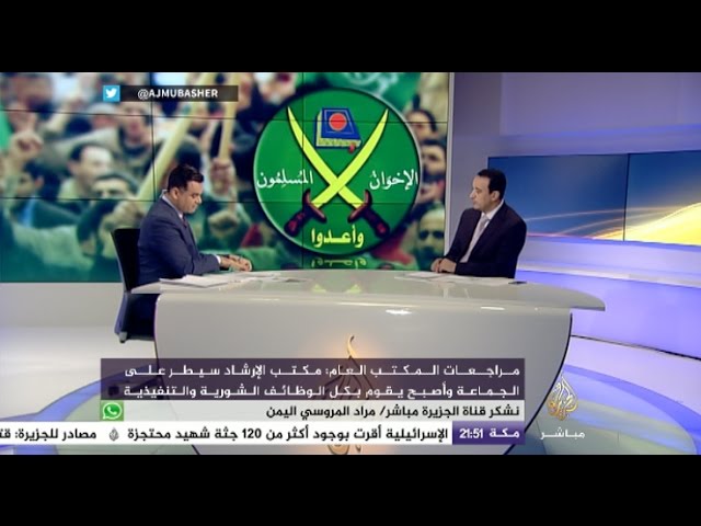 المسائية.. جبهة المكتب العام تعلن الجزء الثاني من ملف مراجعات جماعة الإخوان