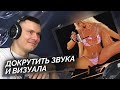 HOFMANNITA - Труп | Реакция и разбор