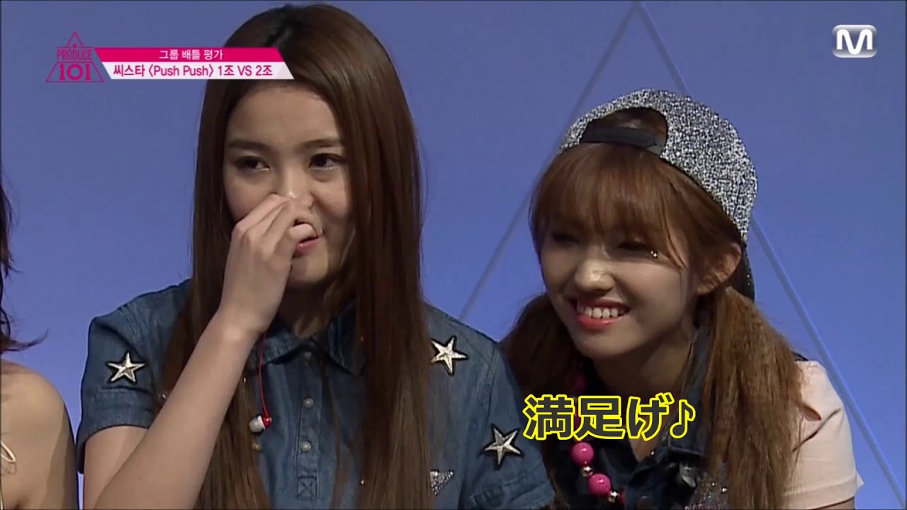 【PRODUCE 101】S1 ソヨン先輩物語 第1話