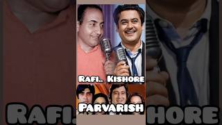 Download Lagu Ham Premi Prem karna Jaane Mohammed Rafi Kishor Kumar film Parvarish #duet #viralshort #song MP3