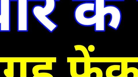 02 सितम्बर सोमवार सोमवती अमावस्या 3 लौंग वाला उपाय जरूर करें बनोगे करोड़पति- Pradeep Ji Mishra