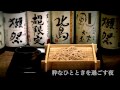 SOBAR「蕎麦の実」CM