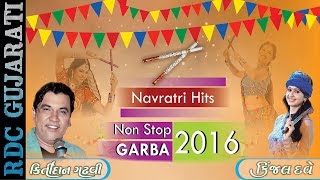 NAVRATRI 2016 Special  : Kirtidan Gadhvi V/S Kinjal Dave | Non Stop Gujarati Garba | Navratri Hits