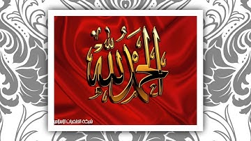 تلاوة نجدية رائعة سورة الملك - الشيخ محمد البخيت (ابو المنتصر) www.qoranet.net