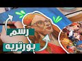 رسم الوجه الوان اكريليك 