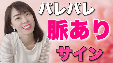 大好きです 男性が女性を もっと好きになる 瞬間6選 Mp3 大好きです 男性が女性を もっと好きになる 瞬間6選 Mp3