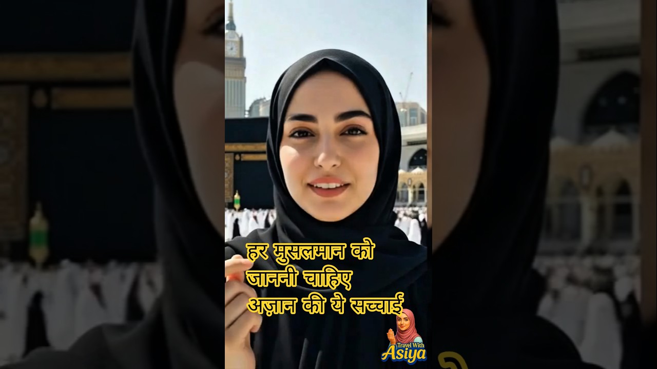 Why Shayṭān Hates the Adhān  