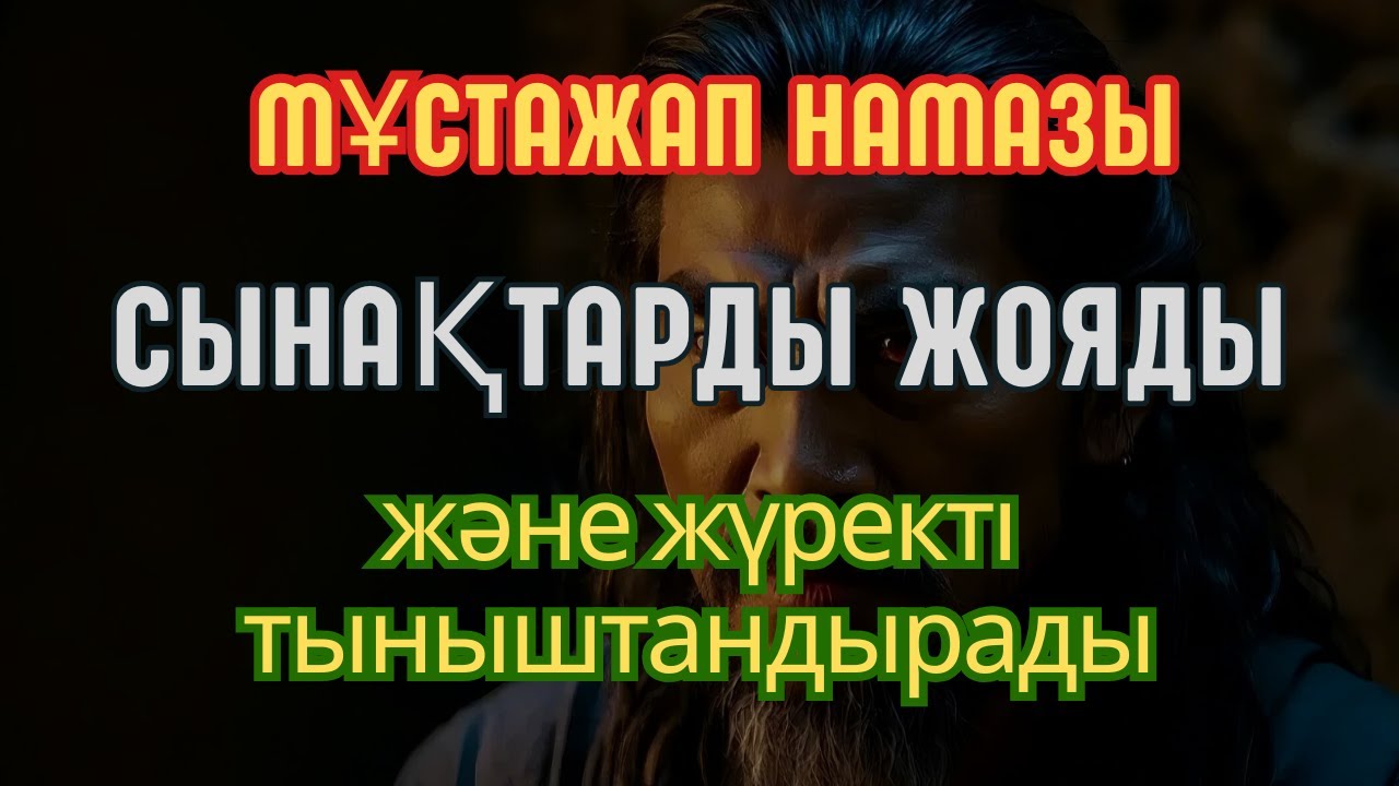 Healing, Peace & Inner Strength | Исцеление и Душевный Покой | Live Qur'an