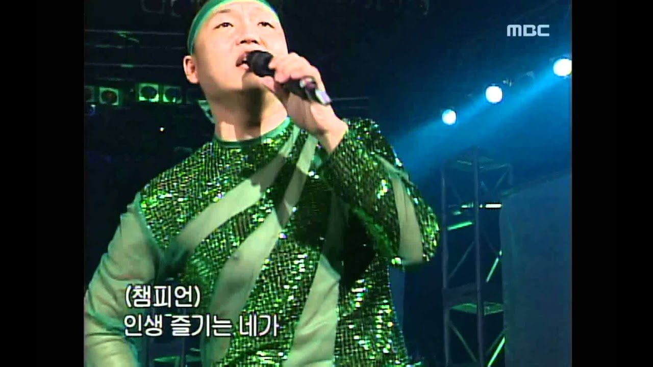 PSY - Champion, 싸이 - 챔피언, Music Camp 20021116