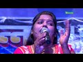 पुष्पा राणा - भक्ति गीत || Pushpa Rana - Bhojpuri Live Bhakti Jagran