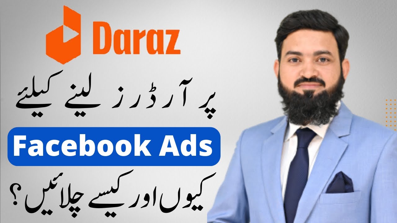 How to promote Daraz products on Facebook  How to run Facebook Ads for  Daraz 