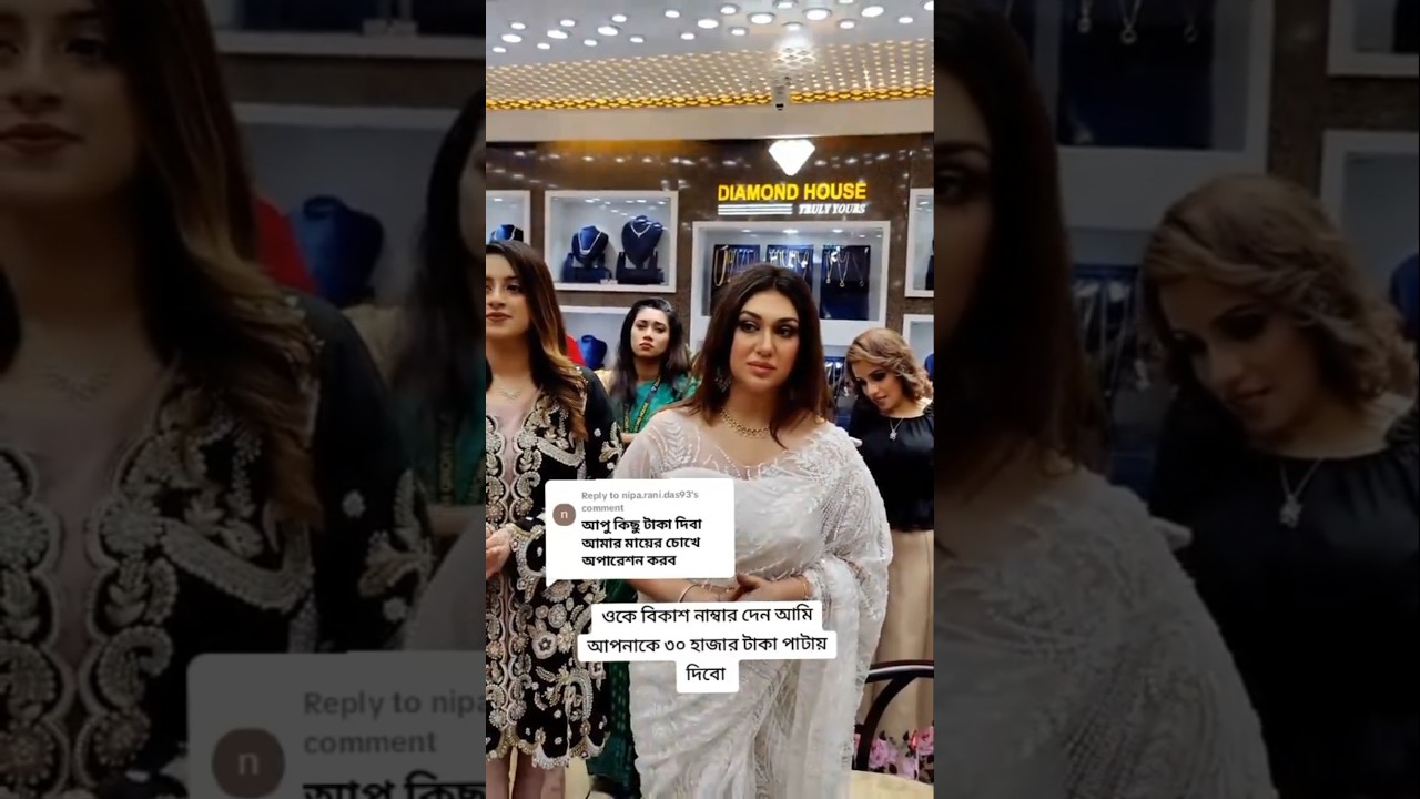 চলচ্চিত্র সকল ভিডিও 🔥 ভাইরাল ভিডিও ❤️ সকল নায়ক / নায়কা ভিডিও | বাংলা মুভির ভিডিও | #move | #shorts