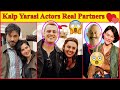 Real spouse and partners of kalp yarasi actors   turkish drama kalp yarasi english subtitles