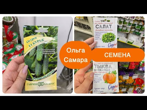 Лемана ПРО 🏡