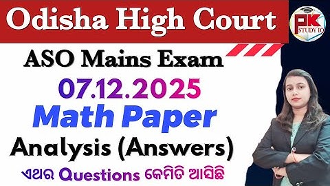 Math Paper Questions and Answer unofficial for  High Court ASO Exam #pk_study_iq #highcourt_aso