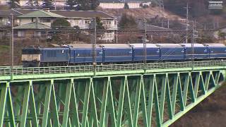 「寝台列車で行く青森散策の旅」号