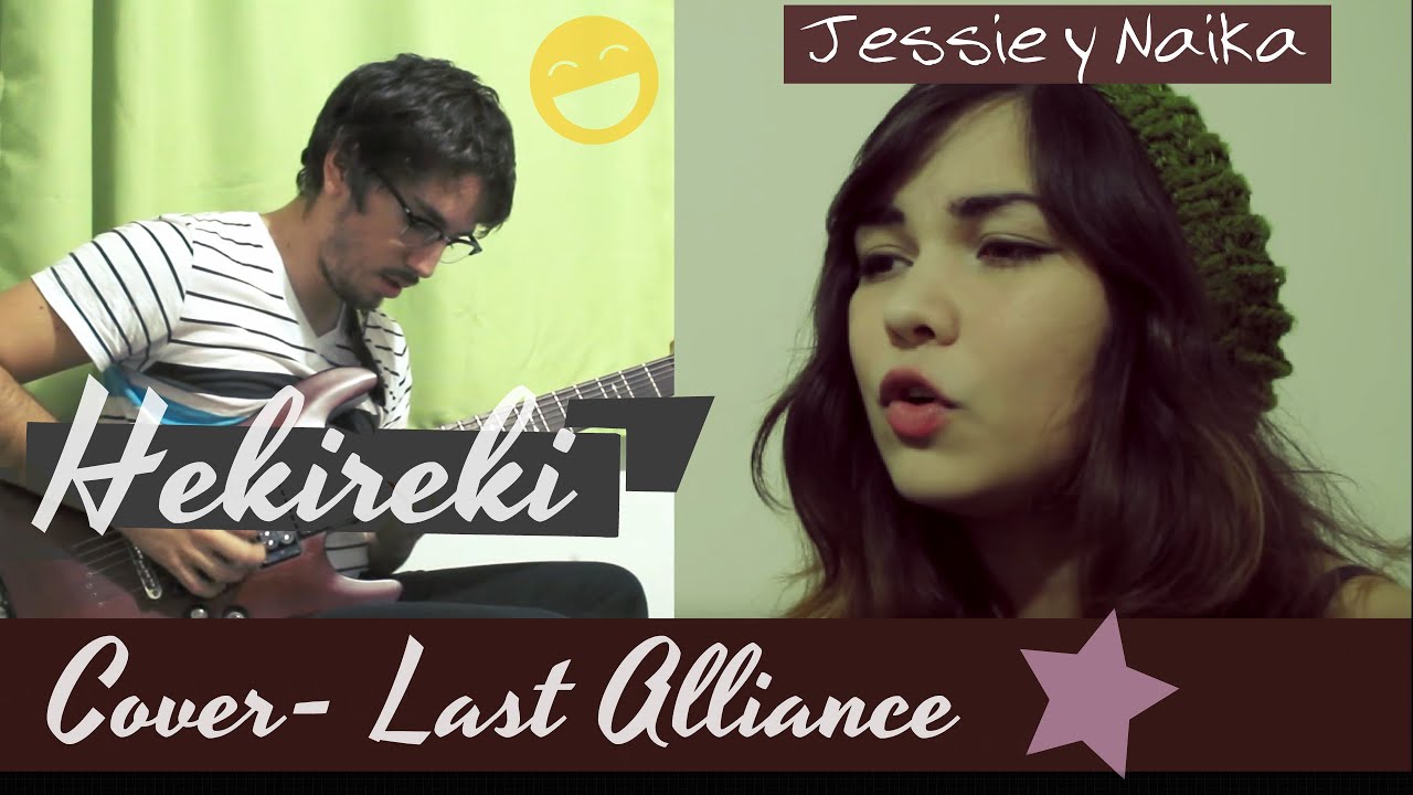 Hekireki Last Alliance Opening Hajime No Ippo Cover Naika Y Jessie Chords Chordify