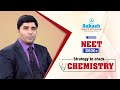 How to Score 600+ in NEET 2021 | Tips and Tricks to Crack Chemistry in NEET 2021