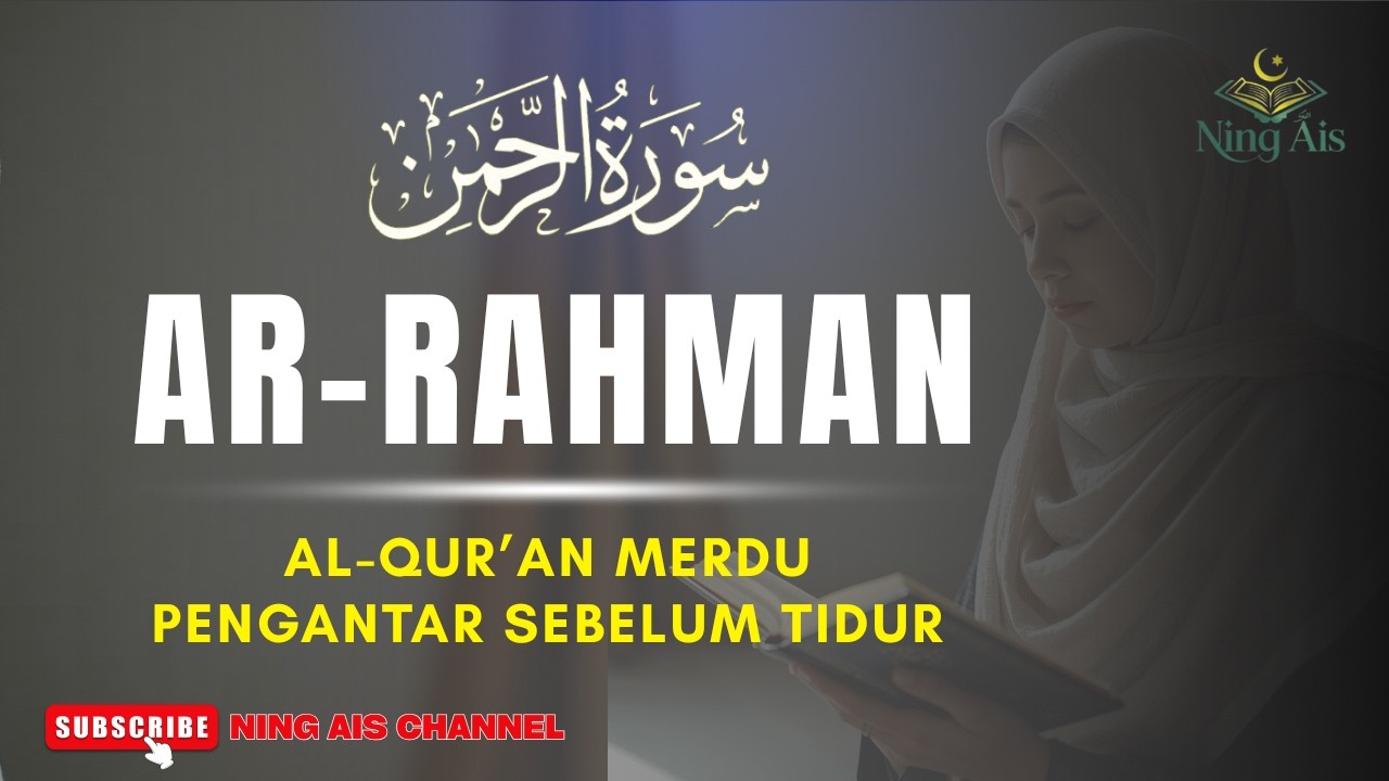 Pembuka Pintu Rezeki dan Penyejuk Jiwa yang Sangat Menyentuh Hati, SURAT AR RAHMAN MERDU
