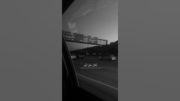 اسم القارئ نايف الفيصل #لايك #المصحف #اكسبلور