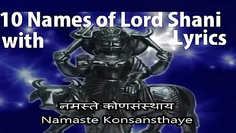 Shani Mantra, 10 Names of Lord Shani with lyrics By Anuradha Paudwal I Full Video Song I