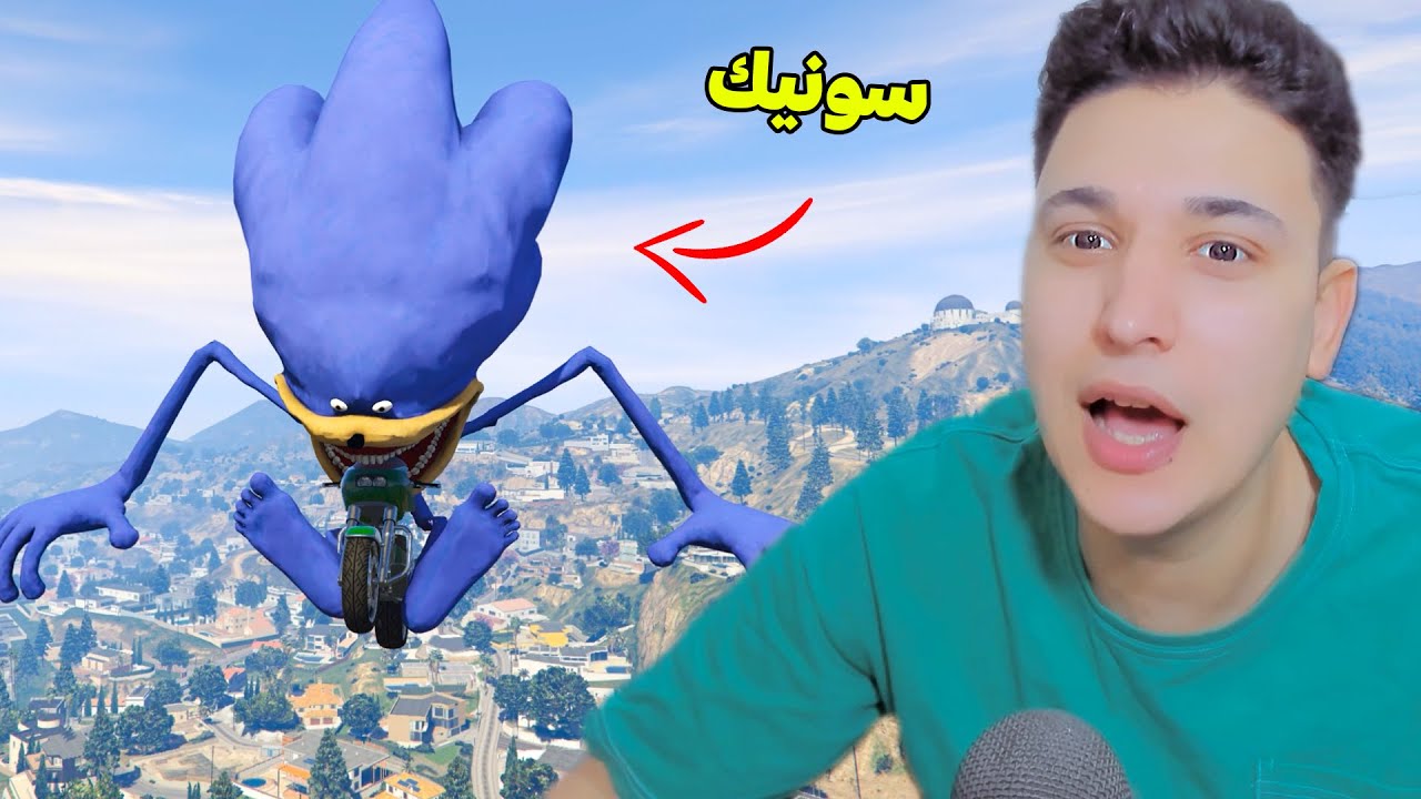 سونيك الشرير يطير فى السماء بالموتسيكل !!