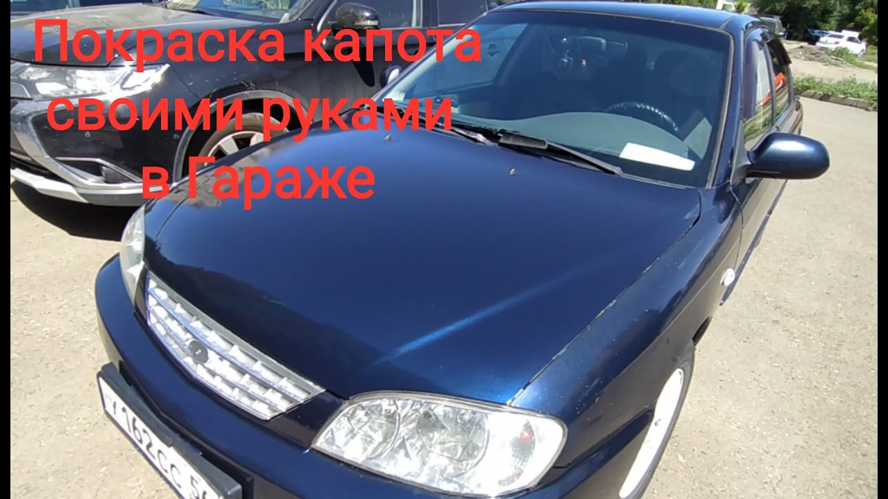 Покраска бампера видео