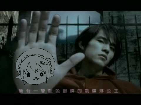 哭哭班西 - 周杰倫 威廉古堡 純享版 - KTV字幕