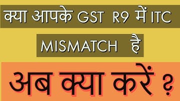 GSTR 9 ITC MISMATCH | HOW TO FILE GSTR-9 IF ITC MISMATCH IN GSTR3B & GSTR2A| Ram Prakash Gautam