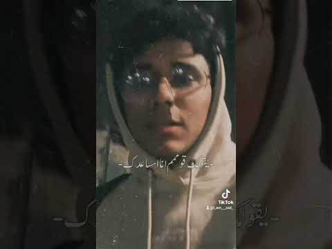 اسند نفسك بنفسك