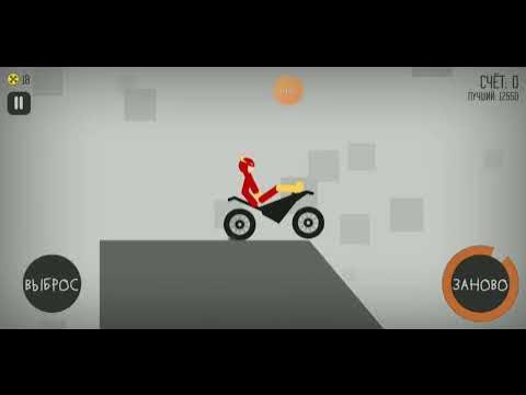 играю в игру там где надо убивать человечка - YouTube