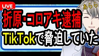 かなえ先生の配信のサムネイル画像
